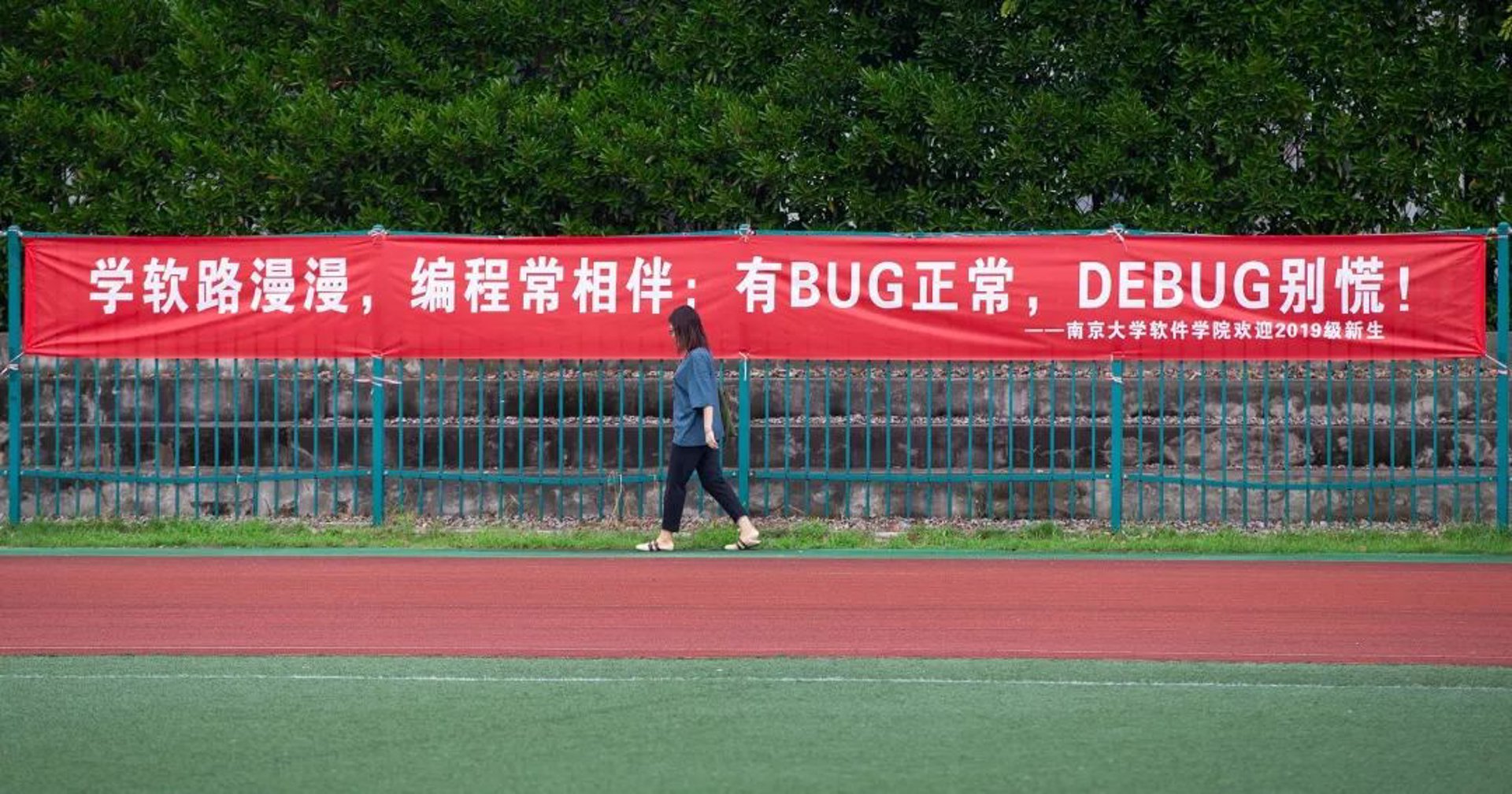 智大计算机培训